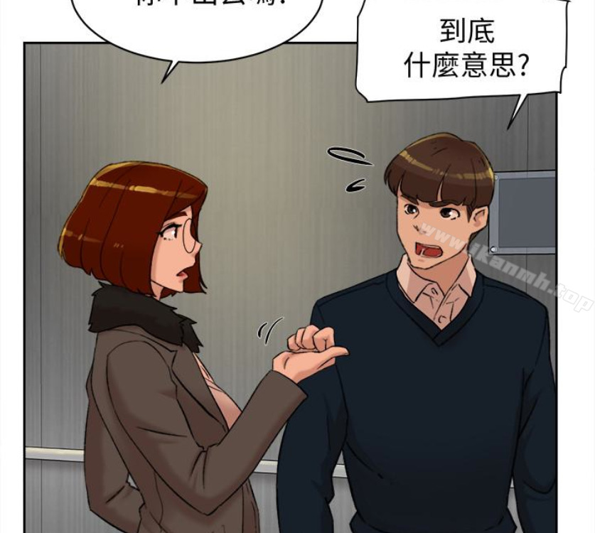 第94话-你觉得她真的喜欢你吗?-她的高跟鞋(无删减)-刑作家 , 橘皮（第11张）