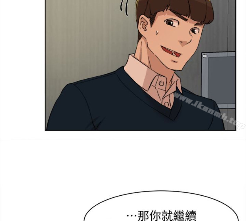 第94话-你觉得她真的喜欢你吗?-她的高跟鞋(无删减)-刑作家 , 橘皮（第16张）