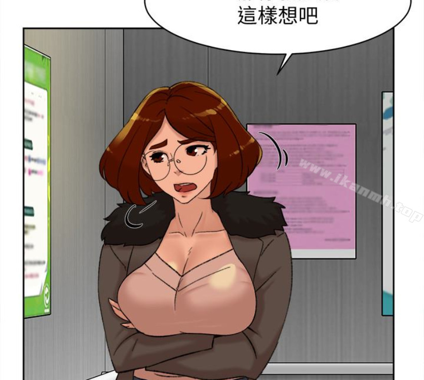 第94话-你觉得她真的喜欢你吗?-她的高跟鞋(无删减)-刑作家 , 橘皮（第17张）