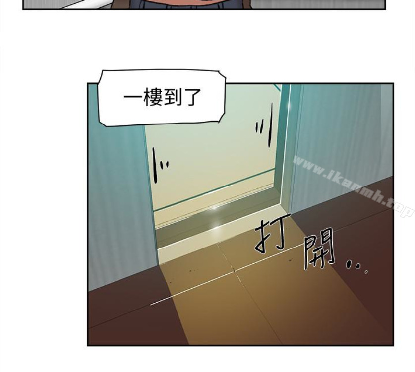 第94话-你觉得她真的喜欢你吗?-她的高跟鞋(无删减)-刑作家 , 橘皮（第18张）