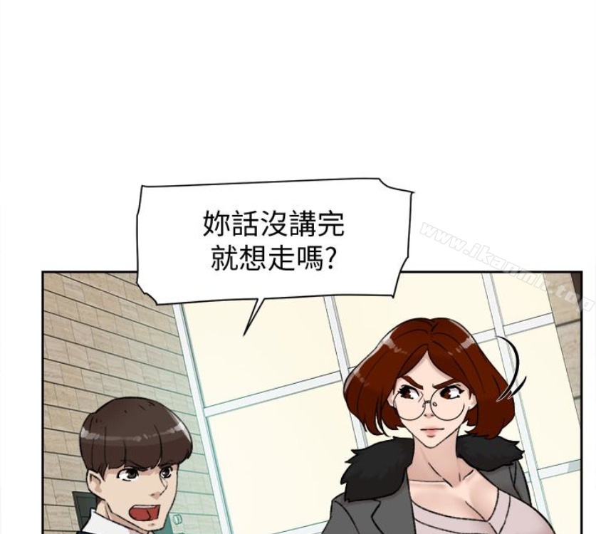 第94话-你觉得她真的喜欢你吗?-她的高跟鞋(无删减)-刑作家 , 橘皮（第21张）