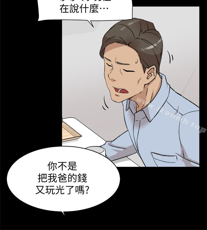 第95话-用身体换来的机会-她的高跟鞋(无删减)-刑作家 , 橘皮（第4张）