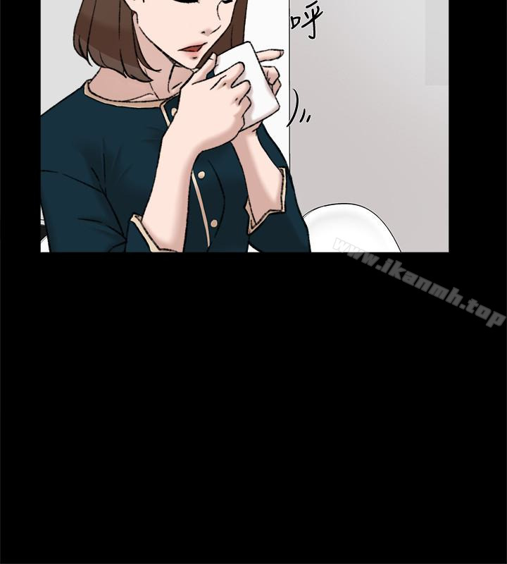 第95话-用身体换来的机会-她的高跟鞋(无删减)-刑作家 , 橘皮（第6张）