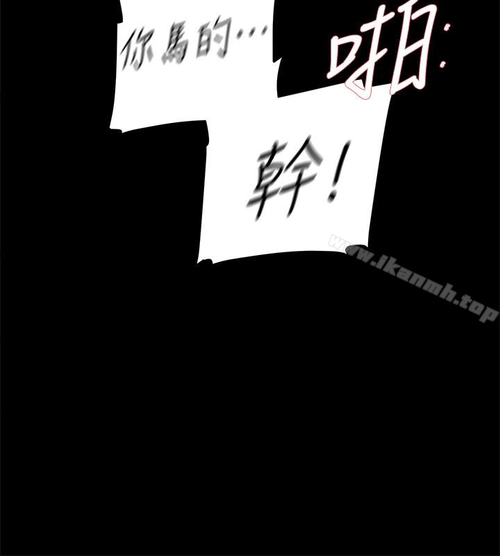 第95话-用身体换来的机会-她的高跟鞋(无删减)-刑作家 , 橘皮（第24张）