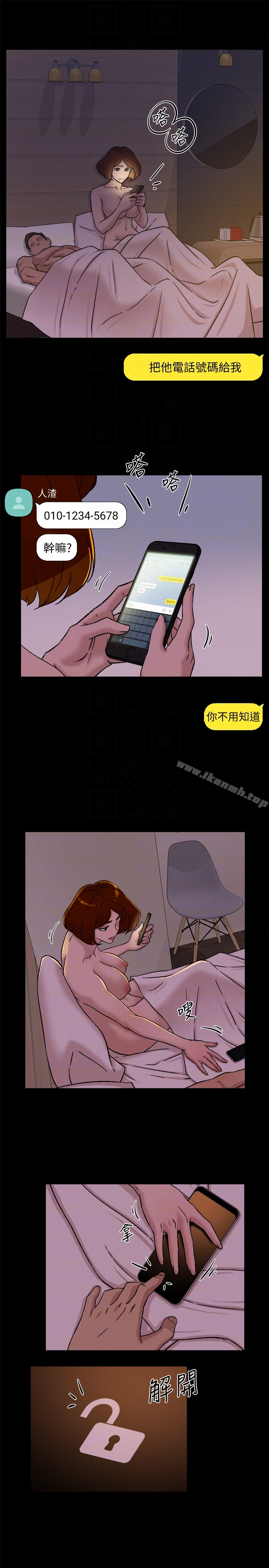 第95话-用身体换来的机会-她的高跟鞋(无删减)-刑作家 , 橘皮（第29张）