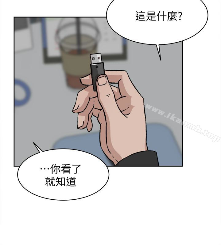 第97话-世润的把柄-她的高跟鞋(无删减)-刑作家 , 橘皮（第8张）
