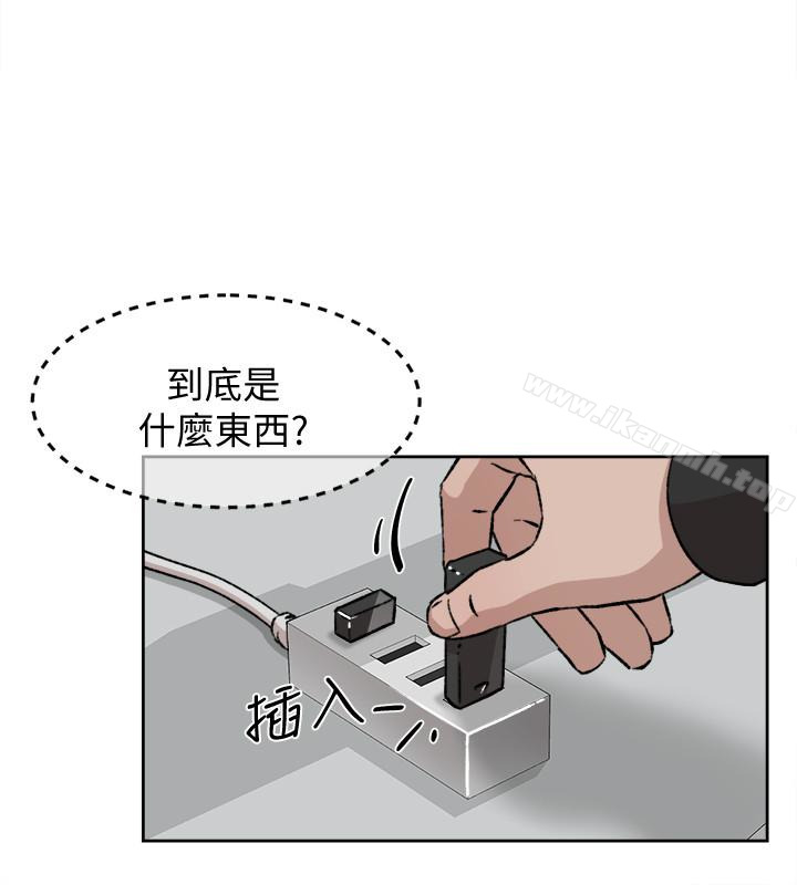 第97话-世润的把柄-她的高跟鞋(无删减)-刑作家 , 橘皮（第10张）