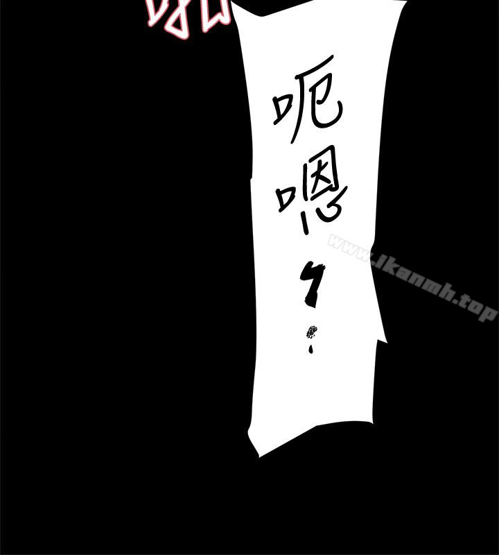 第97话-世润的把柄-她的高跟鞋(无删减)-刑作家 , 橘皮（第24张）
