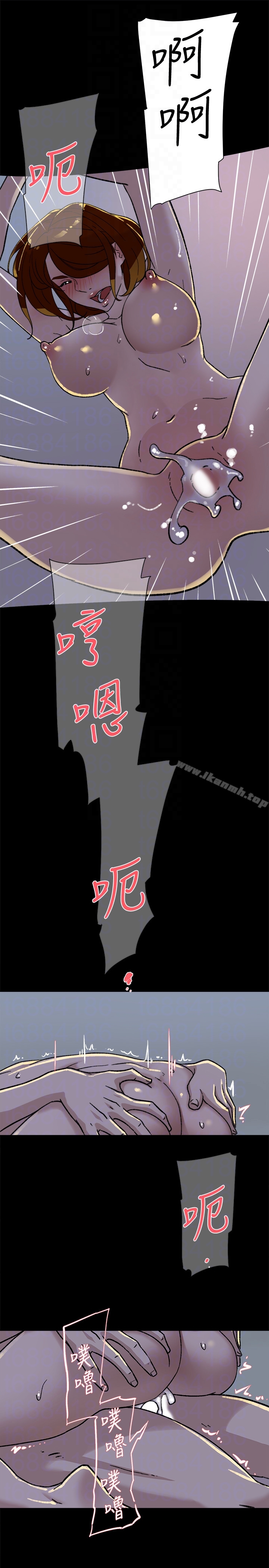 第97话-世润的把柄-她的高跟鞋(无删减)-刑作家 , 橘皮（第25张）