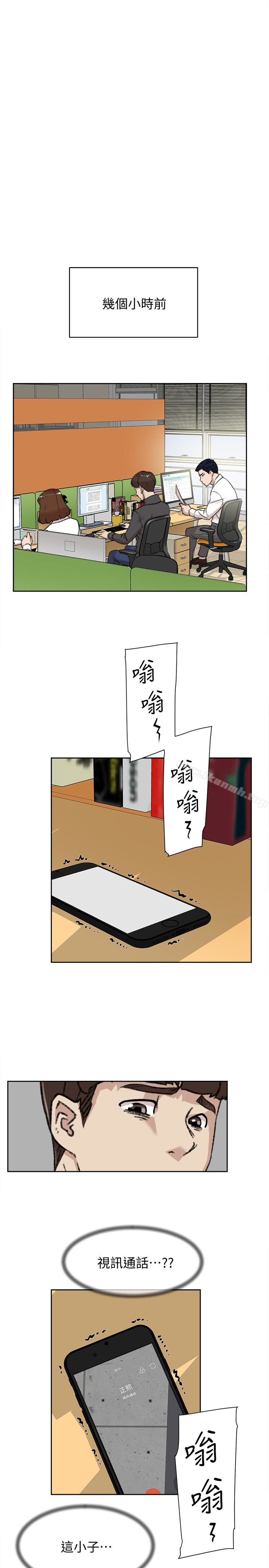 第98话-觊觎新猎物的代表-她的高跟鞋(无删减)-刑作家 , 橘皮（第4张）