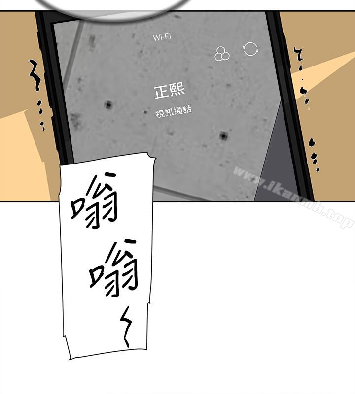 第98话-觊觎新猎物的代表-她的高跟鞋(无删减)-刑作家 , 橘皮（第5张）