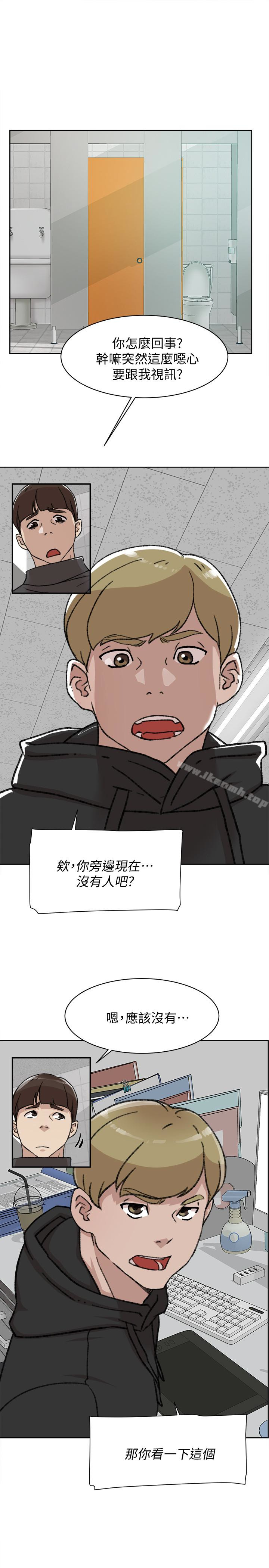 第98话-觊觎新猎物的代表-她的高跟鞋(无删减)-刑作家 , 橘皮（第8张）