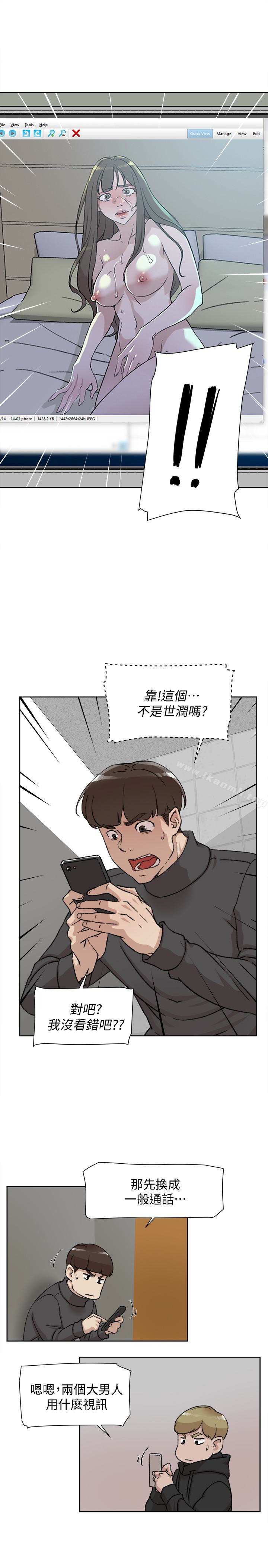 第98话-觊觎新猎物的代表-她的高跟鞋(无删减)-刑作家 , 橘皮（第10张）