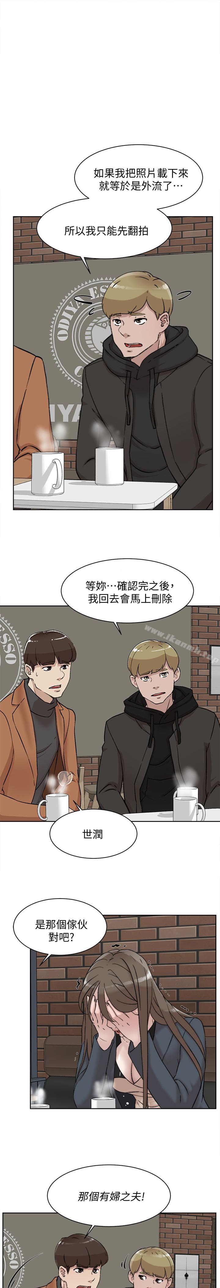 第98话-觊觎新猎物的代表-她的高跟鞋(无删减)-刑作家 , 橘皮（第14张）