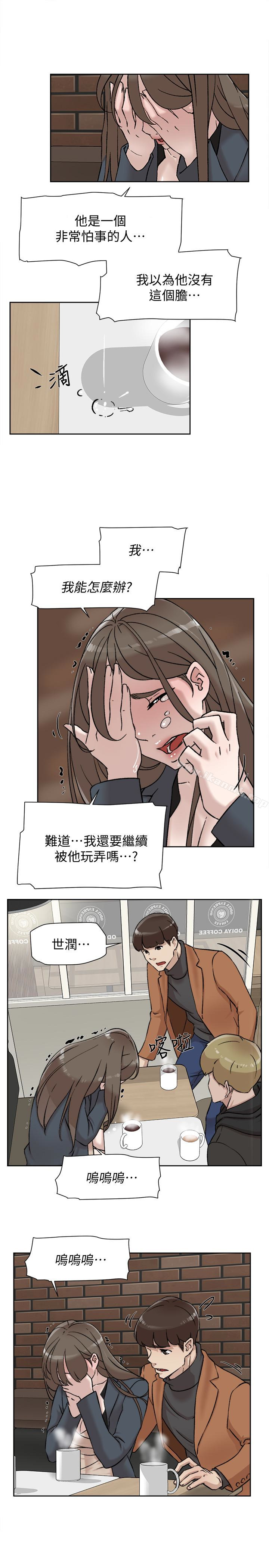 第98话-觊觎新猎物的代表-她的高跟鞋(无删减)-刑作家 , 橘皮（第16张）
