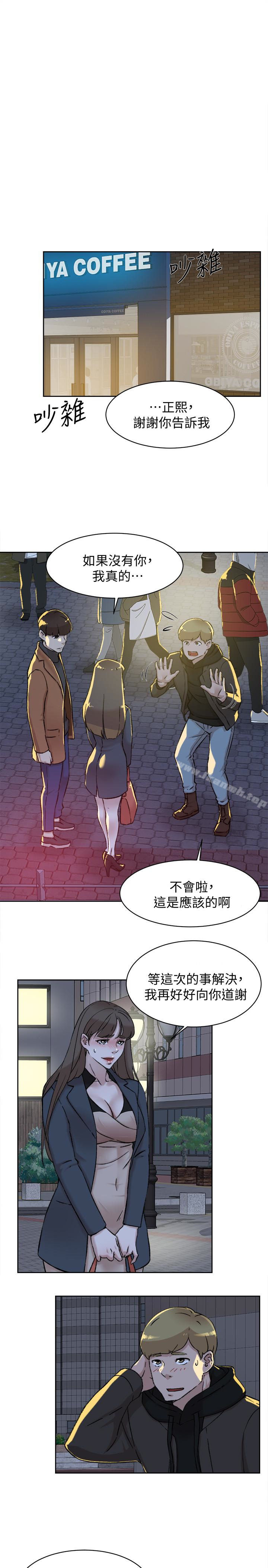 第98话-觊觎新猎物的代表-她的高跟鞋(无删减)-刑作家 , 橘皮（第18张）