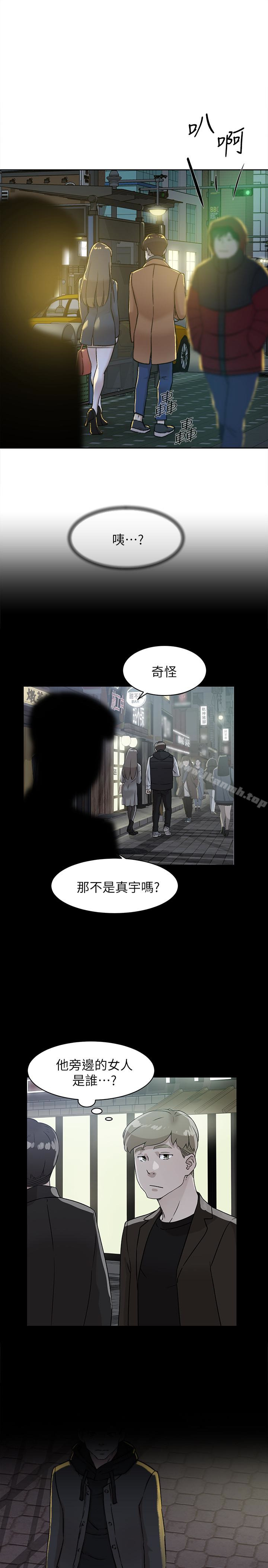 第98话-觊觎新猎物的代表-她的高跟鞋(无删减)-刑作家 , 橘皮（第20张）