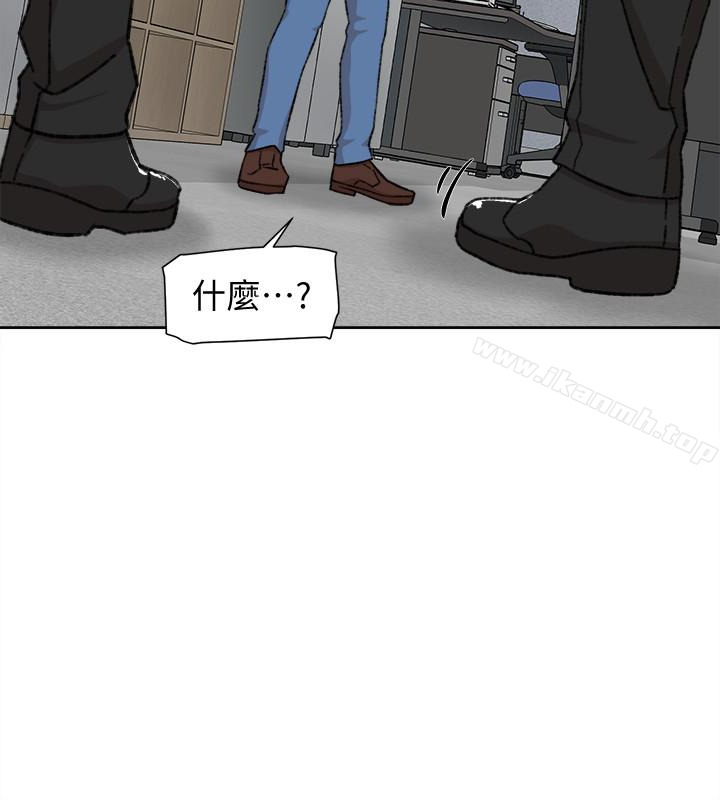 第99话-被艺瑟逮个正着的两人-她的高跟鞋(无删减)-刑作家 , 橘皮（第20张）