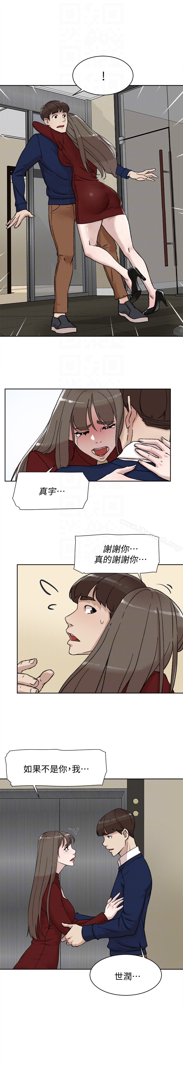 第99话-被艺瑟逮个正着的两人-她的高跟鞋(无删减)-刑作家 , 橘皮（第27张）