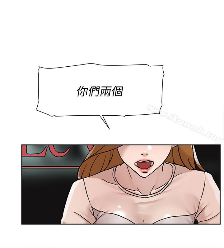 第99话-被艺瑟逮个正着的两人-她的高跟鞋(无删减)-刑作家 , 橘皮（第28张）