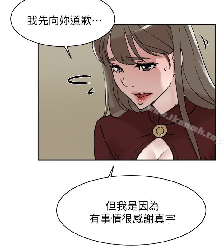 第100话-想洩慾就认真一点!-她的高跟鞋(无删减)-刑作家 , 橘皮（第6张）