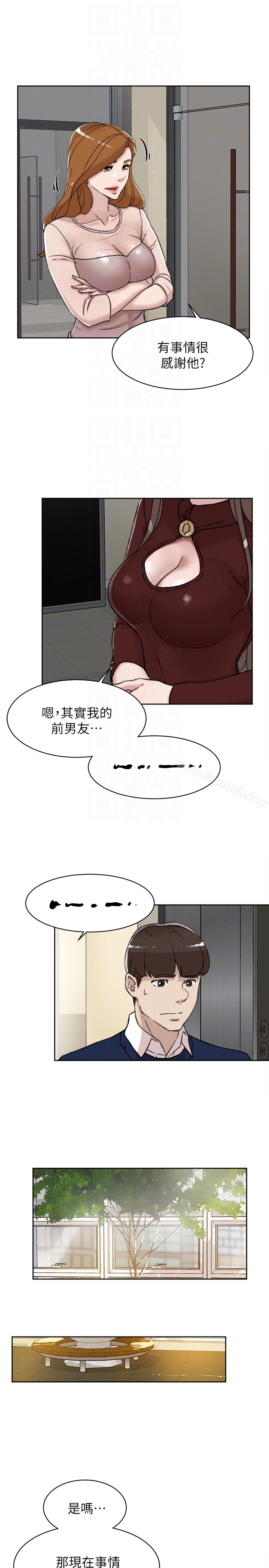 第100话-想洩慾就认真一点!-她的高跟鞋(无删减)-刑作家 , 橘皮（第7张）