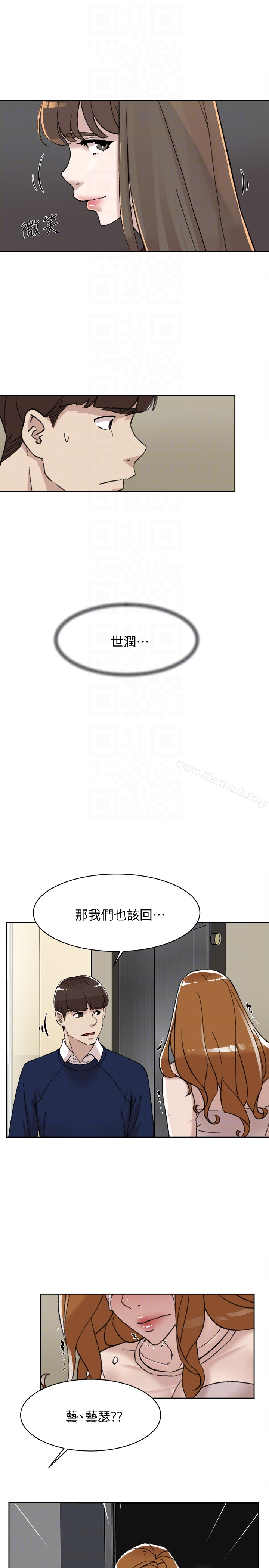 第100话-想洩慾就认真一点!-她的高跟鞋(无删减)-刑作家 , 橘皮（第11张）