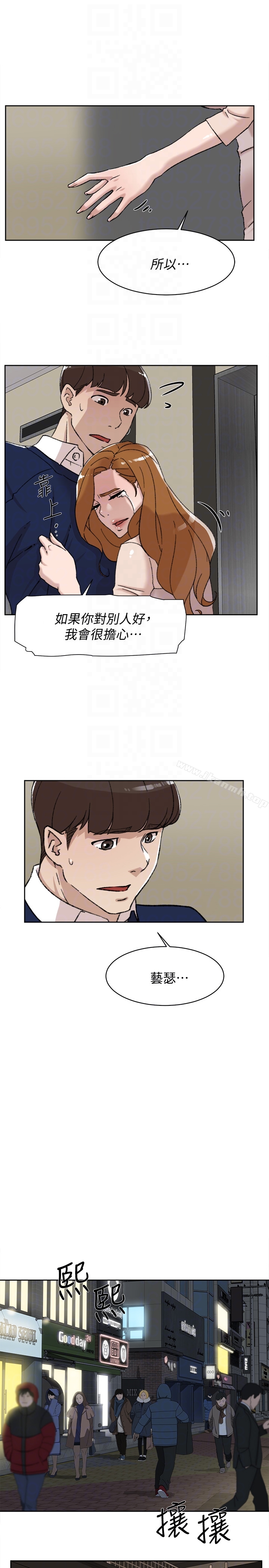第100话-想洩慾就认真一点!-她的高跟鞋(无删减)-刑作家 , 橘皮（第15张）