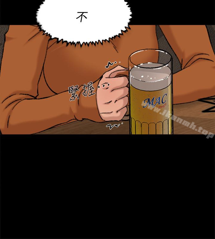 第100话-想洩慾就认真一点!-她的高跟鞋(无删减)-刑作家 , 橘皮（第18张）