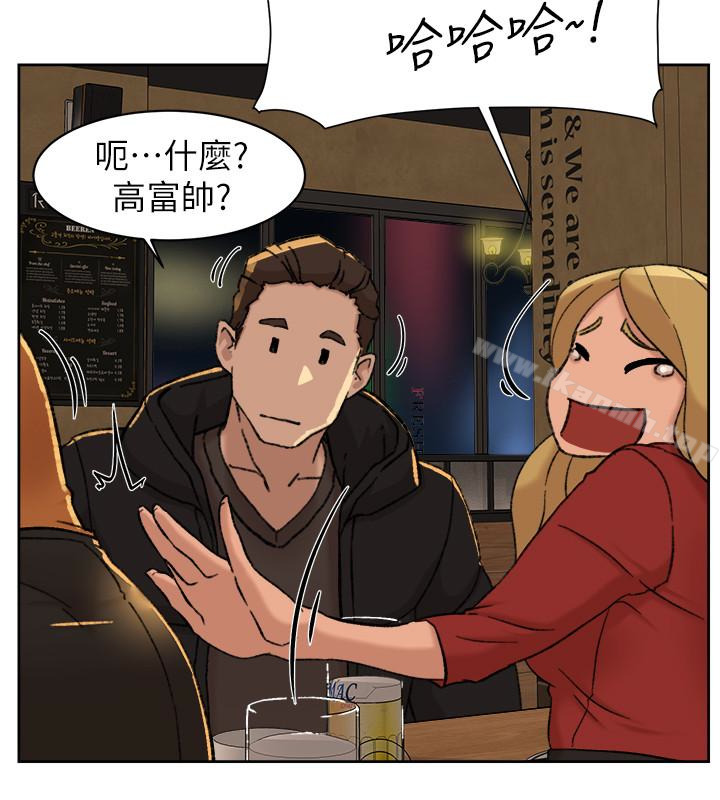 第100话-想洩慾就认真一点!-她的高跟鞋(无删减)-刑作家 , 橘皮（第22张）