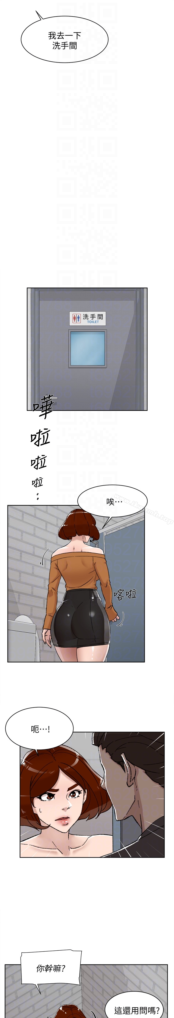 第100话-想洩慾就认真一点!-她的高跟鞋(无删减)-刑作家 , 橘皮（第23张）