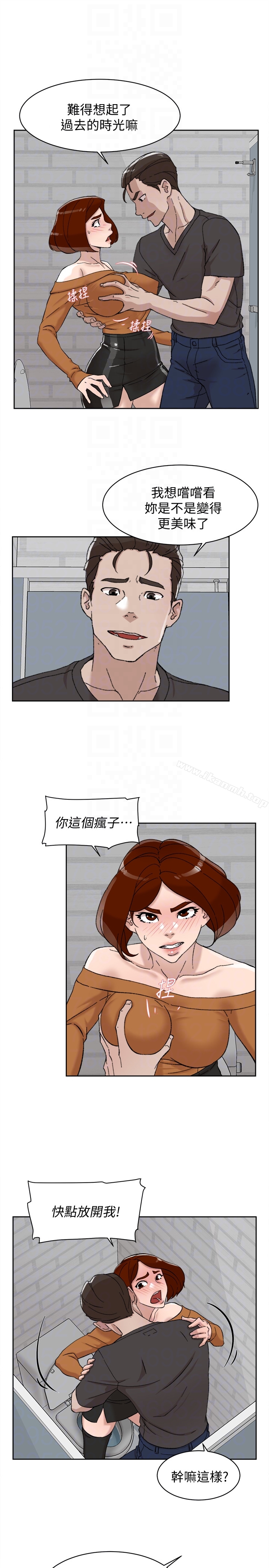 第100话-想洩慾就认真一点!-她的高跟鞋(无删减)-刑作家 , 橘皮（第25张）
