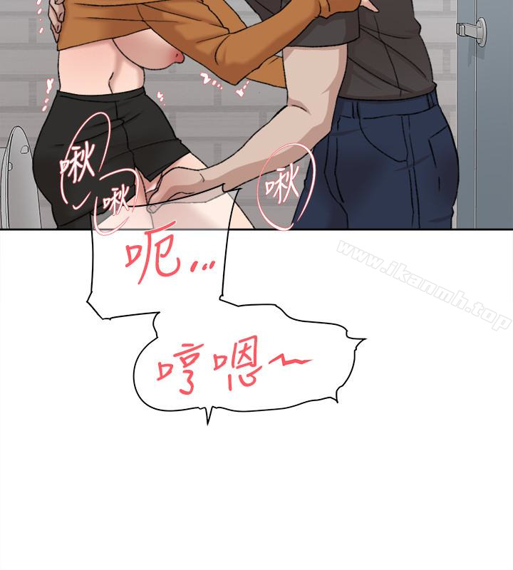 第100话-想洩慾就认真一点!-她的高跟鞋(无删减)-刑作家 , 橘皮（第28张）