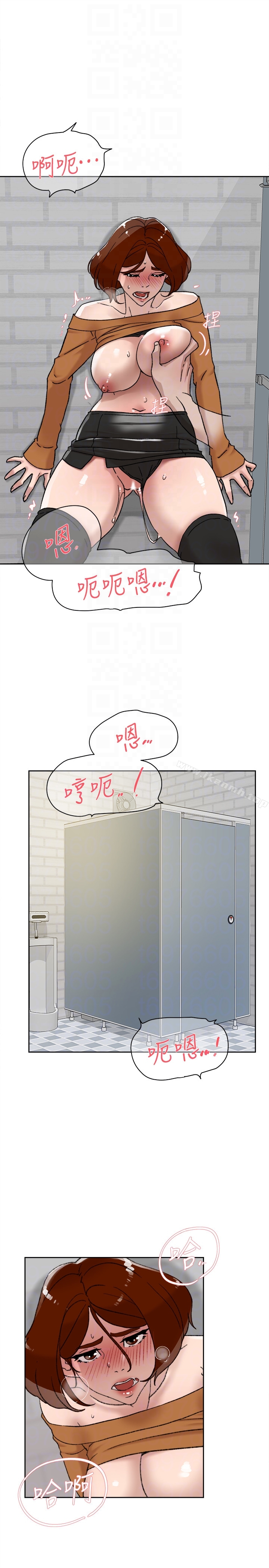 第101话-我们一起去旅行吧?-她的高跟鞋(无删减)-刑作家 , 橘皮（第7张）