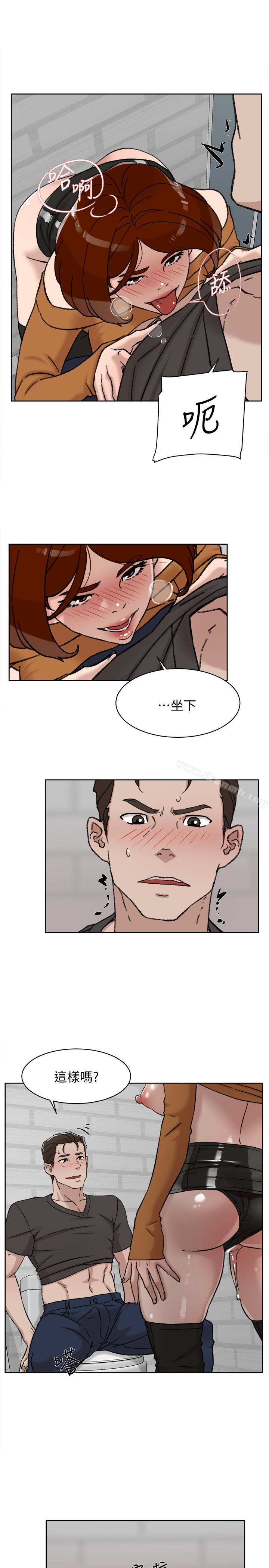第101话-我们一起去旅行吧?-她的高跟鞋(无删减)-刑作家 , 橘皮（第9张）