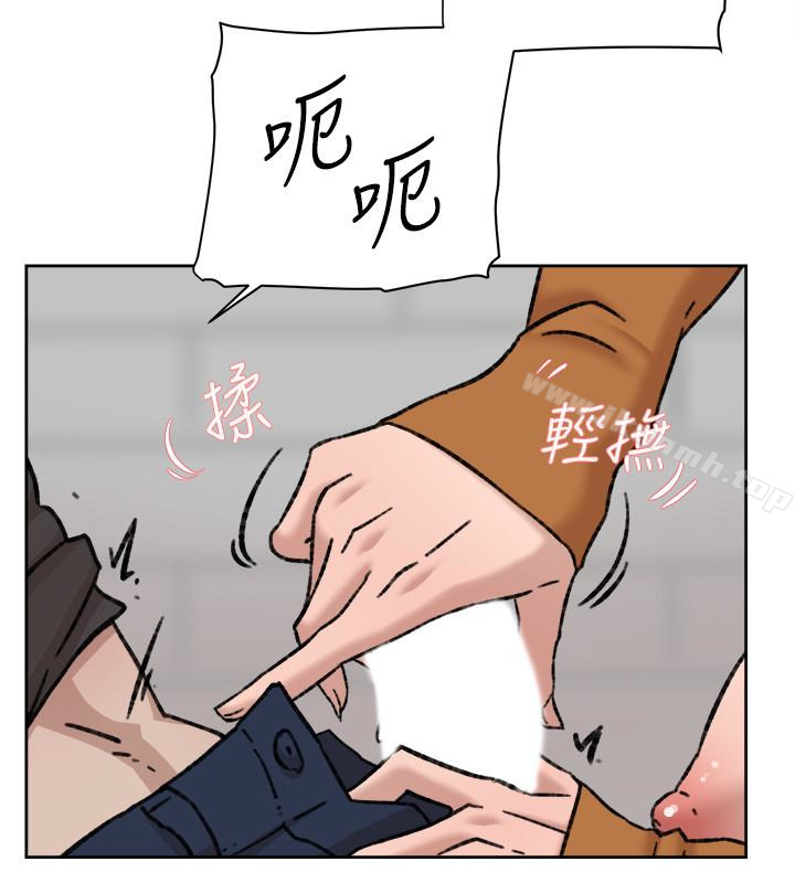 第101话-我们一起去旅行吧?-她的高跟鞋(无删减)-刑作家 , 橘皮（第12张）