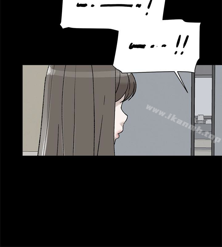 第101话-我们一起去旅行吧?-她的高跟鞋(无删减)-刑作家 , 橘皮（第24张）