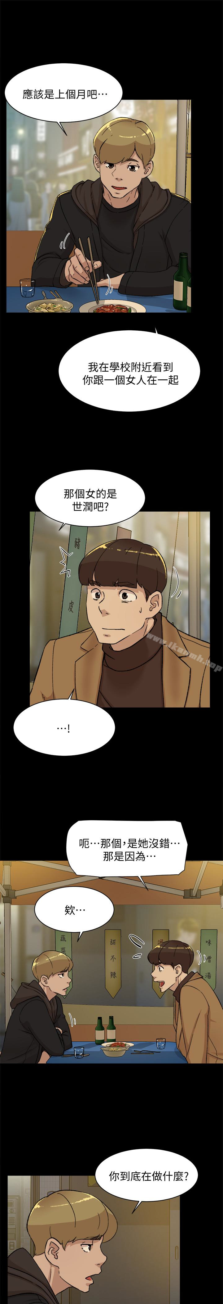 第102话-撞见母亲的偷情现场-她的高跟鞋(无删减)-刑作家 , 橘皮（第6张）