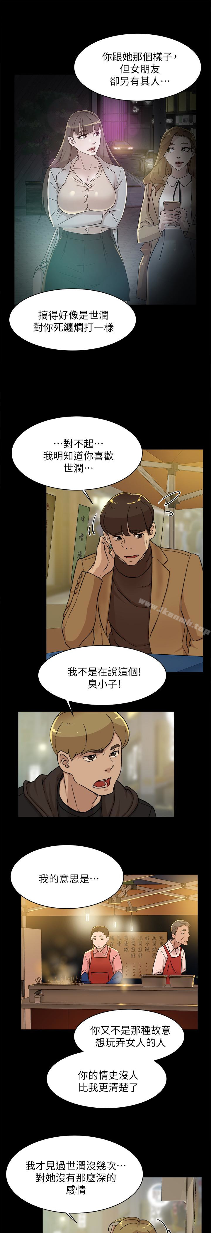 第102话-撞见母亲的偷情现场-她的高跟鞋(无删减)-刑作家 , 橘皮（第8张）