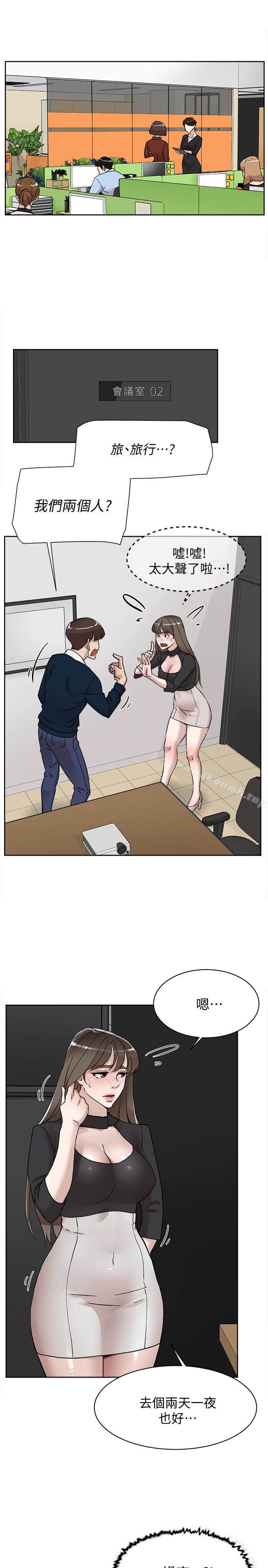 第102话-撞见母亲的偷情现场-她的高跟鞋(无删减)-刑作家 , 橘皮（第12张）