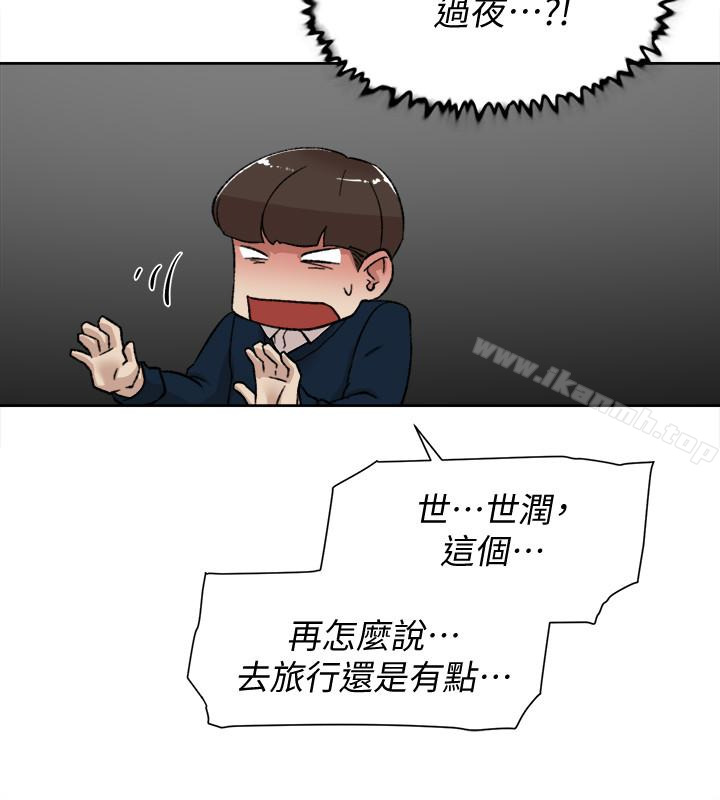 第102话-撞见母亲的偷情现场-她的高跟鞋(无删减)-刑作家 , 橘皮（第13张）