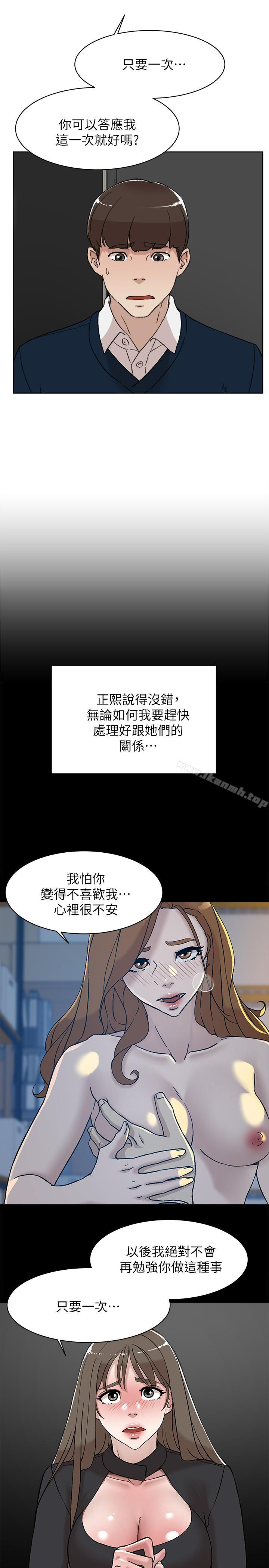 第102话-撞见母亲的偷情现场-她的高跟鞋(无删减)-刑作家 , 橘皮（第16张）