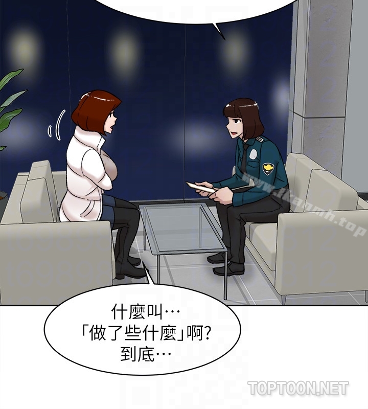 第102话-撞见母亲的偷情现场-她的高跟鞋(无删减)-刑作家 , 橘皮（第19张）