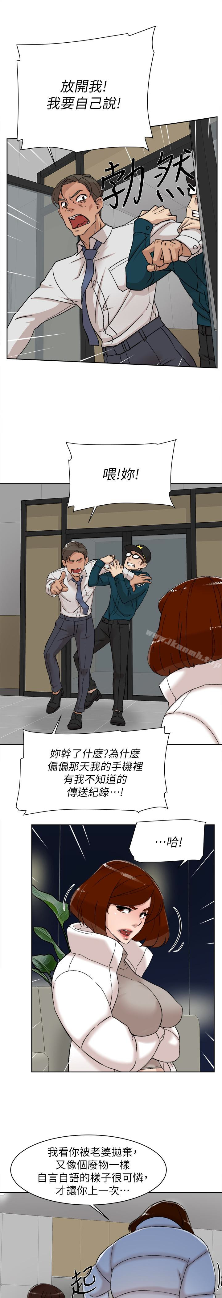 第102话-撞见母亲的偷情现场-她的高跟鞋(无删减)-刑作家 , 橘皮（第20张）