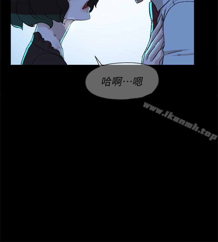 第103话-跟我上床吧-她的高跟鞋(无删减)-刑作家 , 橘皮（第5张）
