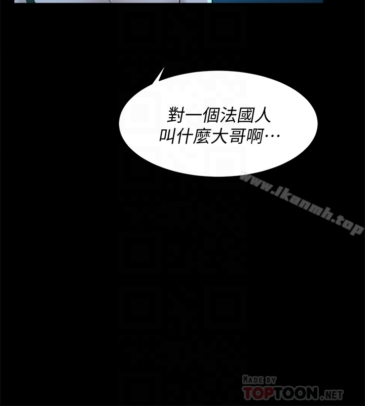 第103话-跟我上床吧-她的高跟鞋(无删减)-刑作家 , 橘皮（第7张）