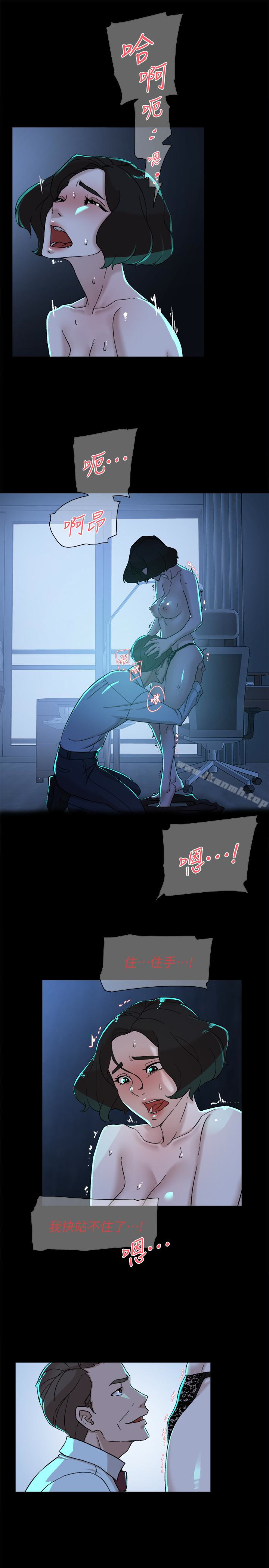 第103话-跟我上床吧-她的高跟鞋(无删减)-刑作家 , 橘皮（第10张）