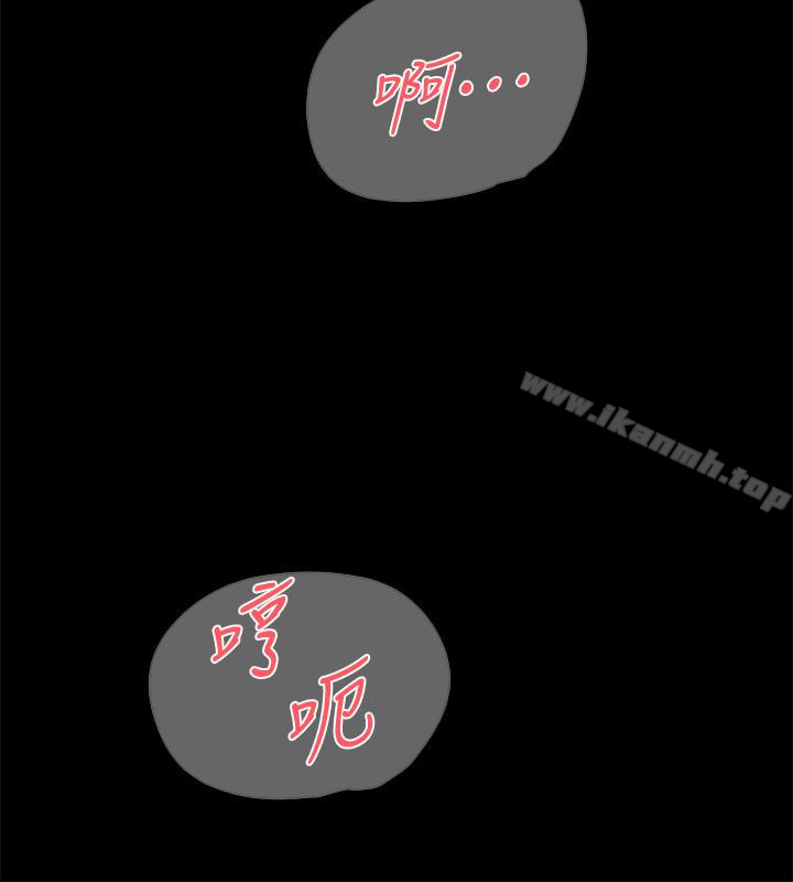 第103话-跟我上床吧-她的高跟鞋(无删减)-刑作家 , 橘皮（第13张）