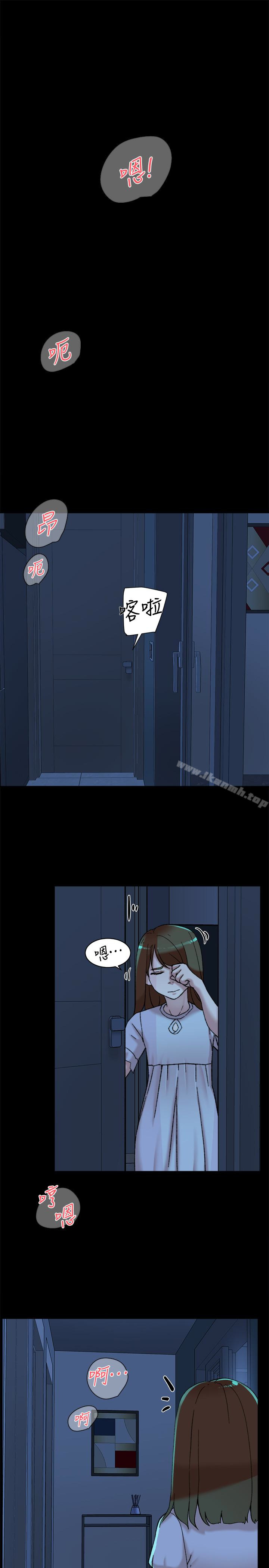 第103话-跟我上床吧-她的高跟鞋(无删减)-刑作家 , 橘皮（第14张）