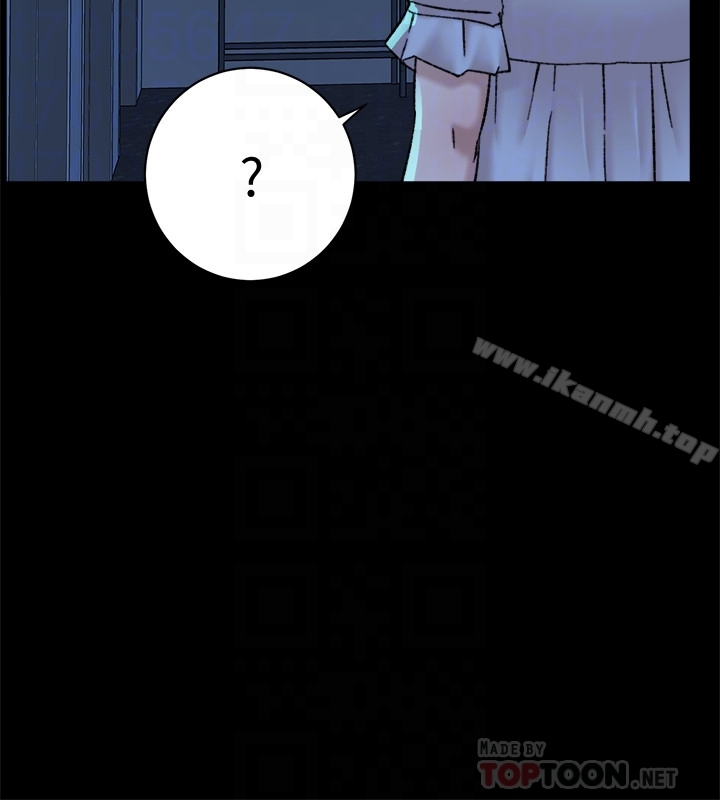 第103话-跟我上床吧-她的高跟鞋(无删减)-刑作家 , 橘皮（第15张）